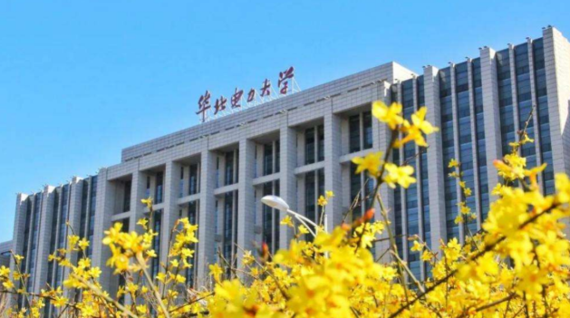 华北电力大学新设氢能科学与工程