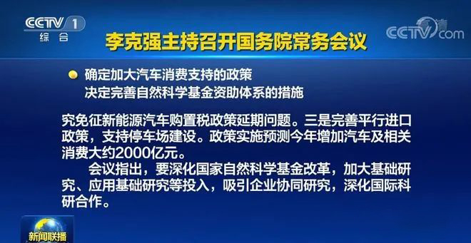 加大二手车流通，支持停车场建设-二手车时机-二手鉴定评估